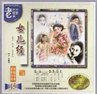99国产精品国产精品久久